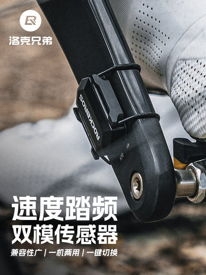 Rock Brothers 자전거 GPS 코드 테이블 액세서리 충돌 속도 센서 Ant+Bluetooth 도로 차량 장비 Rock Brothers 자전거 GPS 코드 테이블 액세서리 충돌 속도 센서 Ant+Bluetooth 도로 차량 장비