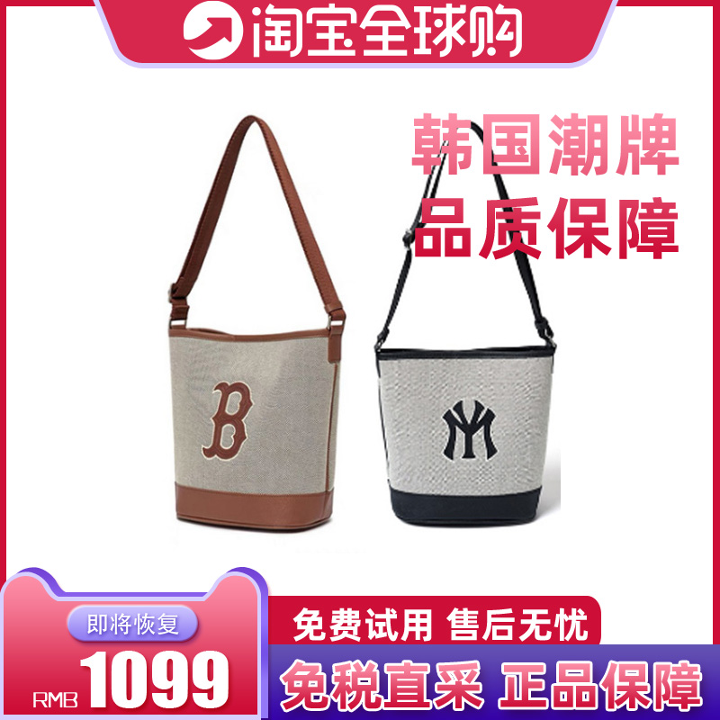 (ten billion subsidized) Korean Old Flower Leisure Outdoor Handheld Single Shoulder Bag Bucket tote bag for men and women in the same section-Taobao