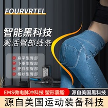Buttocks beauty equipment butt lift butt lifting trainer pelvic floor muscle peach buttocks fitness equipment leg slimming tool leg clamp
