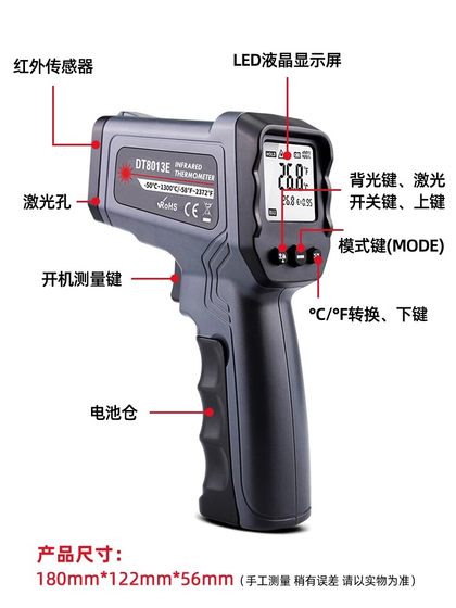 Zhenbing 적외선 온도계 발사 속도 고정식 온도 감지 감지 핫 및 콜드 장면 환경 온도계를 유연하게 조절합니다. Zhenbing 적외선 온도계 발사 속도 고정식 온도 감지 감지 핫 및 콜드 장면 환경 온도계를 유연하게 조절합니다.