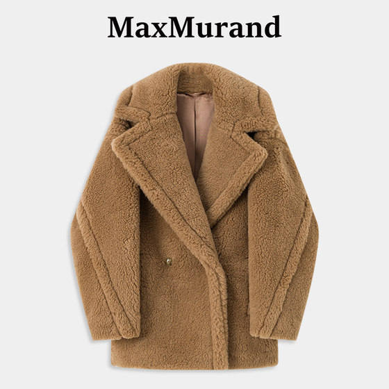 MaxMurand / Italian M Home Luxury Brand Classic Teddy Camel Color Single-sided Wool Coat Women's Short Style
MaxMurand / Italian M Home Luxury Brand Classic Teddy Camel Color Single-sided Wool Coat Women's Short Style