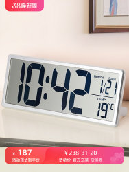 Hanshi electronic clock wall clock electronic clock digital home bedroom silent living room light luxury desk clock wall clock ha88