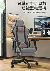 E-sports chair ergonomic computer chair home comfortable sedentary backrest gaming chair lifting and reclining office chair