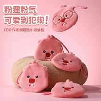 Xiaohongshus same style loopy Little Beaver Internet celebrity Ruby plush coin purse cosmetic bag out and about portable storage bag