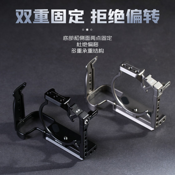 Yan Zuo Yanzuo 캐논 R62 카메라 토끼 케이지 R6 Mark2 사진 카메라 카메라 확장 보호 프레임 수직 사진 일명 빠른 로딩 보드 액세서리 브랜드 새로운 디자인 Yan Zuo Yanzuo 캐논 R62 카메라 토끼 케이지 R6 Mark2 사진 카메라 카메라 확장 보호 프레임 수직 사진 일명 빠른 로딩 보드 액세서리 브랜드 새로운 디자인