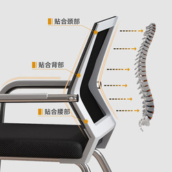 Office chair backrest simple computer chair home comfortable sedentary backrest waist support office meeting staff stool