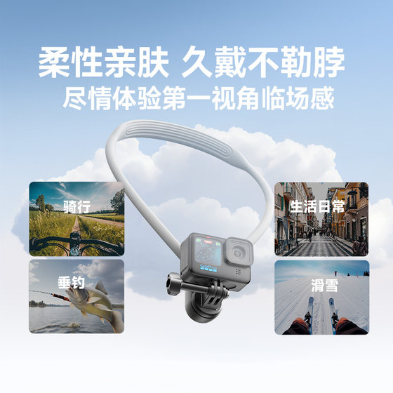 Motor Weisen은 Gopro Neck Sports 카메라 마그네틱 빨기 휴대 전화 고삐 넥 브래킷 GoPro13 12 DJI Action5Pro/4 액세서리 Insta360x4/5 첫 번째 뷰 촬영에 사용됩니다. Motor Weisen은 Gopro Neck Sports 카메라 마그네틱 빨기 휴대 전화 고삐 넥 브래킷 GoPro13 12 DJI Action5Pro/4 액세서리 Insta360x4/5 첫 번째 뷰 촬영에 사용됩니다.