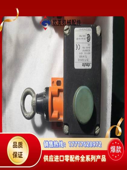 Steute Schmeser Pull-Wire Switch ZS 73 VD 비상 정지 풀 와이어 스위치 Steute Schmeser Pull-Wire Switch ZS 73 VD 비상 정지 풀 와이어 스위치