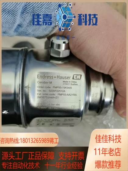 EH Endershouse PMP55-19K94/0 압력 센서 브랜드 새로운 원본 EH Endershouse PMP55-19K94/0 압력 센서 브랜드 새로운 원본