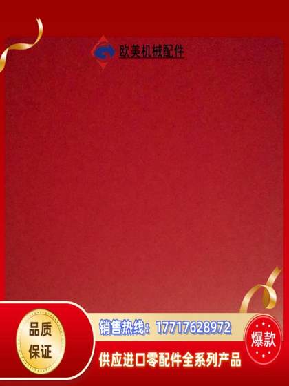 1715-A2A Kaifeng 협상 14 년 동안 사용되지 않았습니다 1715-A2A Kaifeng 협상 14 년 동안 사용되지 않았습니다