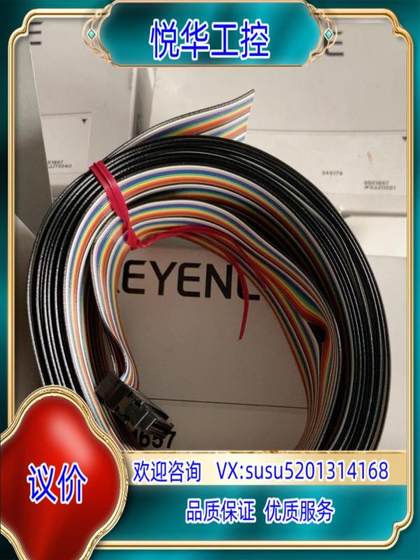 OP-51657 새로운 원래 Keenx Cable Crosses Red Line Cable Spot 제품 교섭 OP-51657 새로운 원래 Keenx Cable Crosses Red Line Cable Spot 제품 교섭