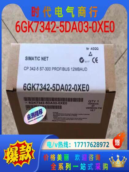 새로운 원본 6GK7342-5DA03-0XE0 스팟 가격이 같은 날에 발행됩니다. 새로운 원본 6GK7342-5DA03-0XE0 스팟 가격이 같은 날에 발행됩니다.