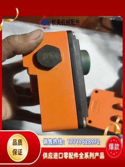 Steute Schmeser Pull-Wire Switch ZS 73 VD 비상 정지 풀 와이어 스위치 Steute Schmeser Pull-Wire Switch ZS 73 VD 비상 정지 풀 와이어 스위치
