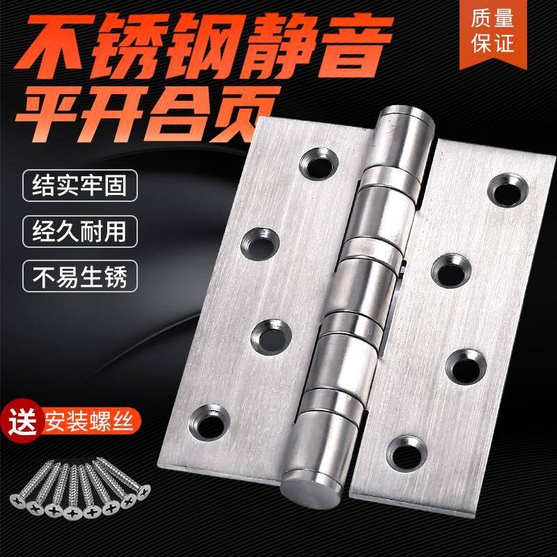 Precision flap aggravating door page foldout large hinge rotating shaft 5 inch fitting door leaf fit hinge stainless negative retrofit-Taobao