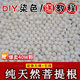 108 순수한 천연 흰색 제이드 보디 뿌리 느슨한 구슬 둥근 구슬 DIY 팔찌 BODHI 학생들이 불교 구슬 묵주 구슬 문화 팔찌를위한 문화 팔찌 108 순수한 천연 흰색 제이드 보디 뿌리 느슨한 구슬 둥근 구슬 DIY 팔찌 BODHI 학생들이 불교 구슬 묵주 구슬 문화 팔찌를위한 문화 팔찌
