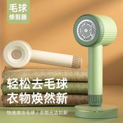Clothes sticky hair cleaner, roller brush, hair removal brush, does not hurt clothes, cat hair removal artifact, sweater shaving ball trimmer
