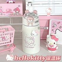 Three Lili Gull Cute Katy Cat Paccia Dog Beginner High School Girl Hearts Large Capacity 304 Stainless Steel Insulated Cups