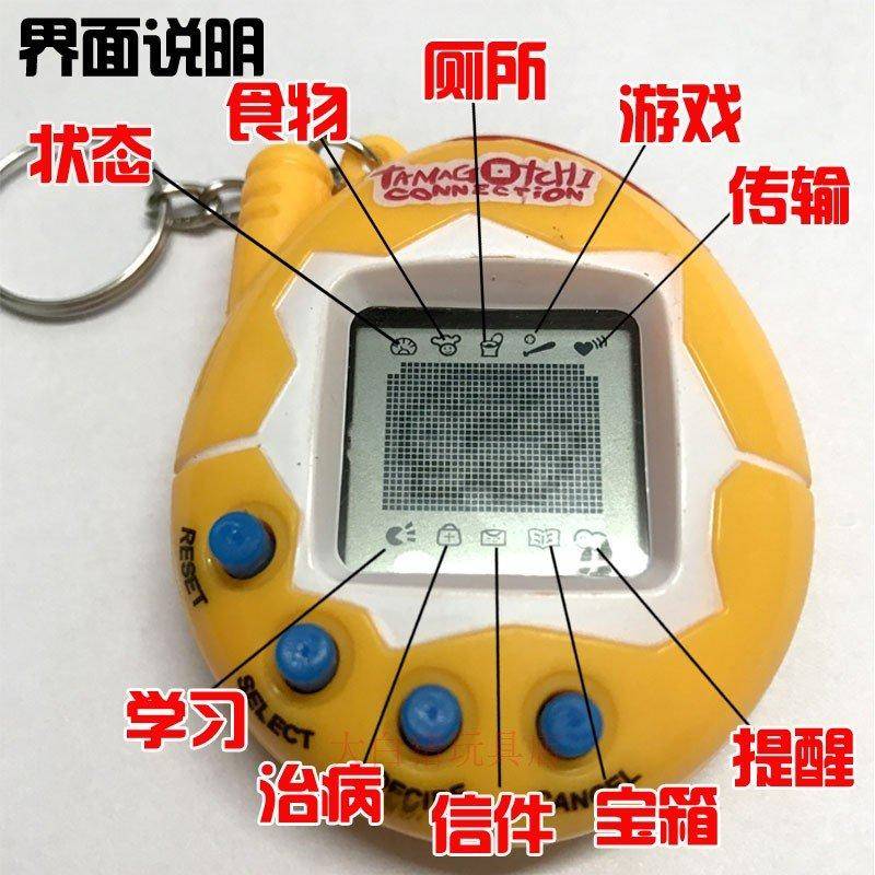 1PCs Transparent Tamagotchi Electronic Pets 90S Nostalgic 49