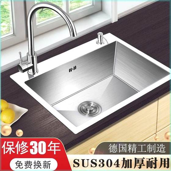 두꺼운 304 스테인레스 스틸 싱크 싱 두꺼운 304 스테인레스 스틸 싱크 싱