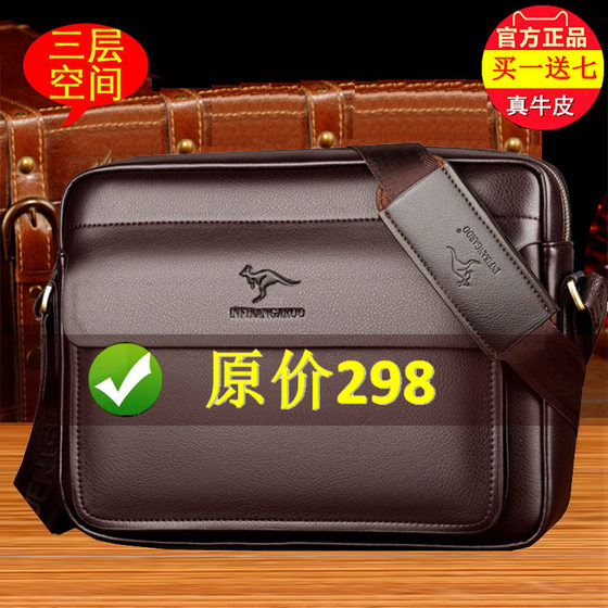 Clearance for men's bags, soft leather shoulder bags, business crossbody bags, casual hanging bags, trendy men's bags, men's shoulder bags
Clearance for men's bags, soft leather shoulder bags, business crossbody bags, casual hanging bags, trendy men's bags, men's shoulder bags