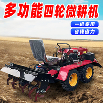 Agricultural ride-on cultivator track-type rotary cultivator multi-functional small diesel micro-tiller trencher plow