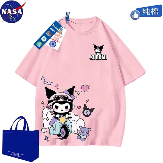 NASA Kulomi pure cotton T-shirt children's summer cute cartoon short-sleeved girls' tops internet celebrity parent-child outfit
NASA Kulomi pure cotton T-shirt children's summer cute cartoon short-sleeved girls' tops internet celebrity parent-child outfit
