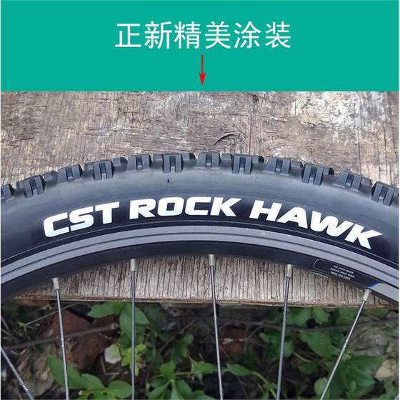 Zhengxin 26 인치 2.25/2.4 산악 자전거 대형 곡물 외부 타이어 27.5*2.25/2.4 오프로드 속도 다운 타이어 Zhengxin 26 인치 2.25/2.4 산악 자전거 대형 곡물 외부 타이어 27.5*2.25/2.4 오프로드 속도 다운 타이어
