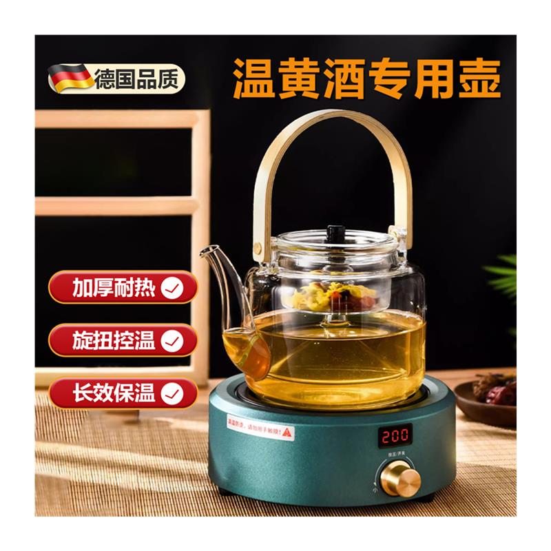 Winemaker Yellow Wine Warm Wine Jug Home Hot Wine Special Electric Heating Cooking Wine God Utensil Old Thickened Glass Kettle-Taobao