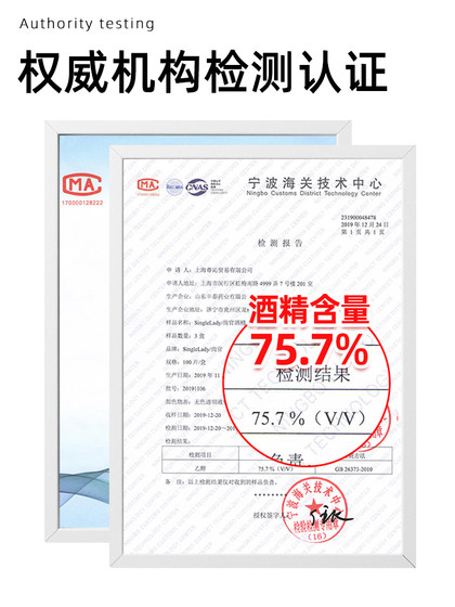 알코올 면화 패드 100 조각 소독 일회용 75도 알코올 면화 대형 물티슈 휴대 전화 화면 청소 보석류 알코올 면화 패드 100 조각 소독 일회용 75도 알코올 면화 대형 물티슈 휴대 전화 화면 청소 보석류