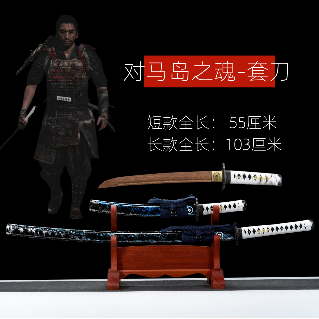 MAY247 陣笠 二点一括 武具