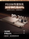 Magnetic Power Bank 2025 Apple의 전용 고속 충전 대기업에 적합한 새로운 무선 모바일 전원 공급 장치 20000 MAH MINI MAGSAFE 공식 16 초대형 휴대용 Magnetic Power Bank 2025 Apple의 전용 고속 충전 대기업에 적합한 새로운 무선 모바일 전원 공급 장치 20000 MAH MINI MAGSAFE 공식 16 초대형 휴대용