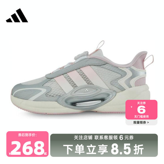 adidas adidas summer children's shoes GALAXY sports shoes casual shoes JQ6720
adidas adidas summer children's shoes GALAXY sports shoes casual shoes JQ6720