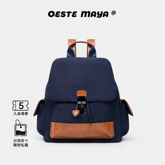 Oeste Maya Waterproof Backpack 2025 New Men's and Women's Computer Bag Leisure Sports Outdoor Travel Mountaineering Bag
Oeste Maya Waterproof Backpack 2025 New Men's and Women's Computer Bag Leisure Sports Outdoor Travel Mountaineering Bag