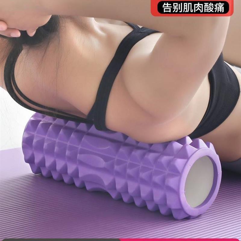 Foam muscle relaxer rod rod yoga column exercise roller-T