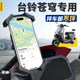 테일링 cangqiong 전기 차량 휴대 전화기 스탠드 슈퍼 파워의 휴대 전화기 스탠드 eB 내비게이션 배터리 차량 수정 액세서리 테일링 cangqiong 전기 차량 휴대 전화기 스탠드 슈퍼 파워의 휴대 전화기 스탠드 eB 내비게이션 배터리 차량 수정 액세서리