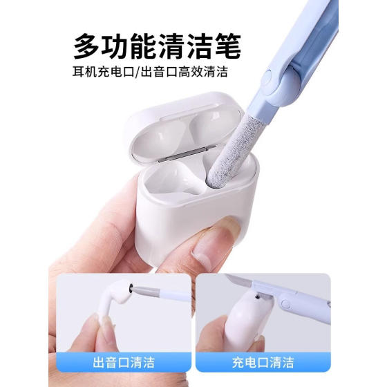 키보드 청소 기계식 키보드 청소 도구 컴퓨터 먼지 제거 소프트 브러시 먼지 브러시 다기능 먼지 청소 도구 휴대 전화 갭 헤드폰 청소 펜 웨이프 청소 세트 7 인치 키보드 청소 기계식 키보드 청소 도구 컴퓨터 먼지 제거 소프트 브러시 먼지 브러시 다기능 먼지 청소 도구 휴대 전화 갭 헤드폰 청소 펜 웨이프 청소 세트 7 인치