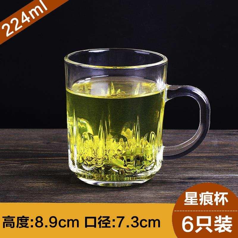 Handle water cup good-looking glass cup hospitality guest's tea cup family home men heat resistant cup fresh guys-Taobao