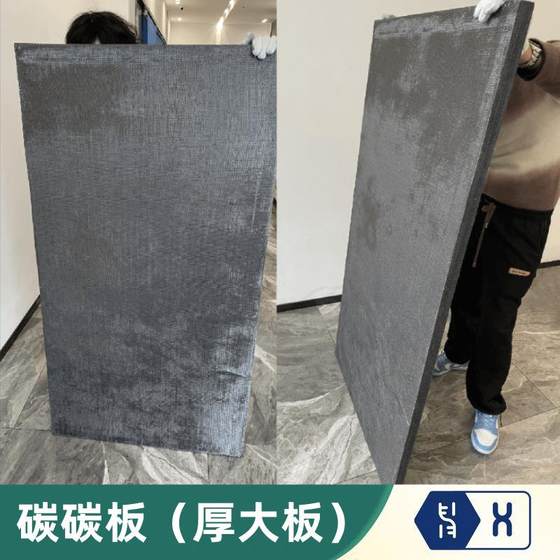 1.6m 100mm 두께의 두께의 탄소 복합 재료 2.5D 바늘 펀치 적층 탄소 섬유 메쉬 타이어 1.6m 100mm 두께의 두께의 탄소 복합 재료 2.5D 바늘 펀치 적층 탄소 섬유 메쉬 타이어