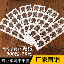 Baking expert Toast packaging sealing Sticker Handmade cake sealing sticker factory wholesale