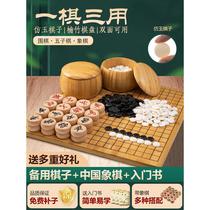 Go set student competition chess pieces Gobang frosted eye protection melamine 19-way chessboard with book and drop-resistant matte finish