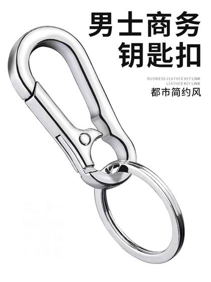 스테인레스 스틸 키 체인 자동차 범용 허리 버클 개인화 창의적 인 간단한 키 체인 펜던트 금속 반지 반지 스테인레스 스틸 키 체인 자동차 범용 허리 버클 개인화 창의적 인 간단한 키 체인 펜던트 금속 반지 반지