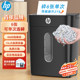 HP HP Paper Shredder Office 특수 완전 자동 가정 상업용 파일 파쇄기 레벨 4 레벨 5 비밀 크러셔 HP HP Paper Shredder Office 특수 완전 자동 가정 상업용 파일 파쇄기 레벨 4 레벨 5 비밀 크러셔