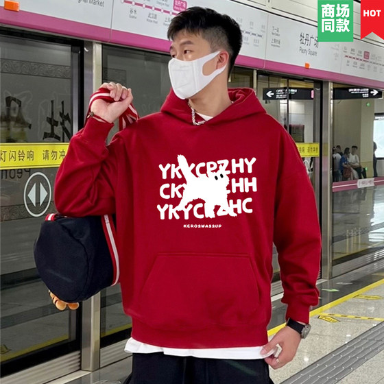 Fleece warm autumn and winter American heavy-duty brand hooded sweatshirt men's top couple long-sleeved hoodie men's blazer
Fleece warm autumn and winter American heavy-duty brand hooded sweatshirt men's top couple long-sleeved hoodie men's blazer