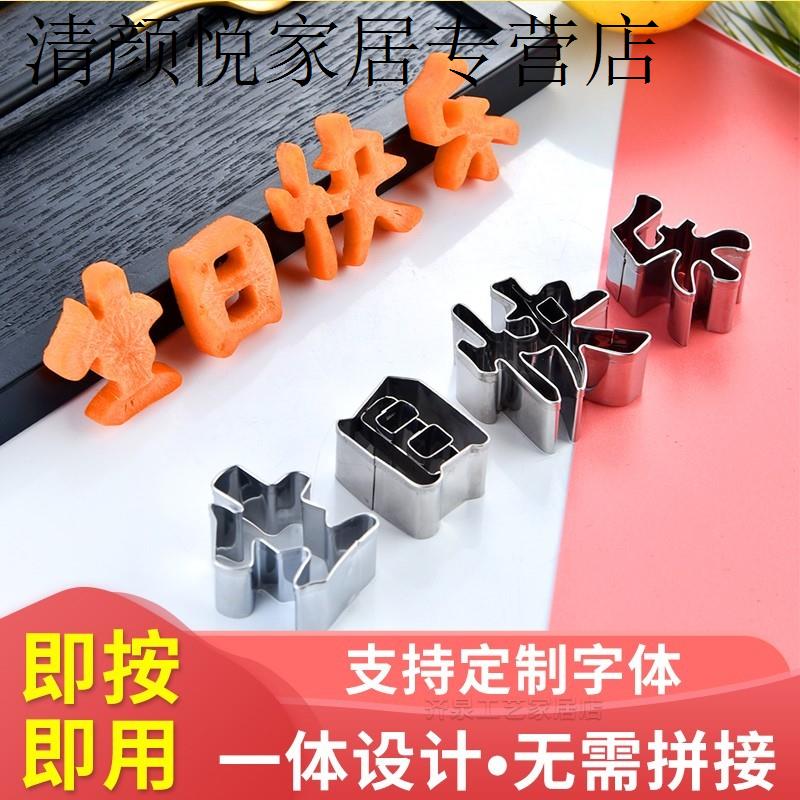 Full set of fruit parquet tools Packer cut fruit Divine Instrumental Fruit Digger Carver Carved Knife Fruit Styling Embossing Knife-Taobao