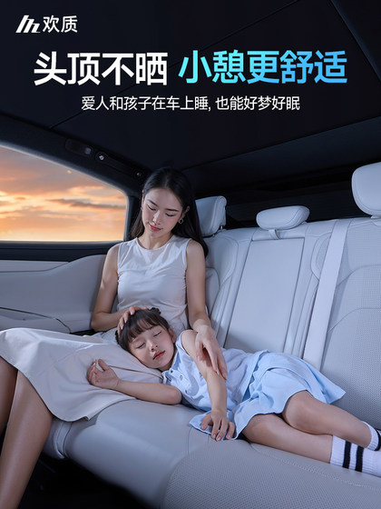 Xiaomi Su7 Sunshade Shads Shade Yu7 차 햇빛 햇빛 단열재 햇빛 배출판 파노라마 하늘 커튼 선샤이드 배플에 적합합니다. Xiaomi Su7 Sunshade Shads Shade Yu7 차 햇빛 햇빛 단열재 햇빛 배출판 파노라마 하늘 커튼 선샤이드 배플에 적합합니다.