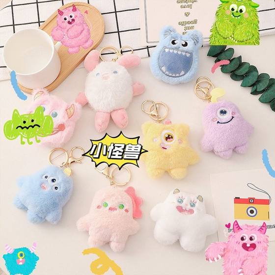 Keychain monster doll schoolbag pendant plush cute same doll hanging decoration brooch cartoon little red book one-eyed
Keychain monster doll schoolbag pendant plush cute same doll hanging decoration brooch cartoon little red book one-eyed