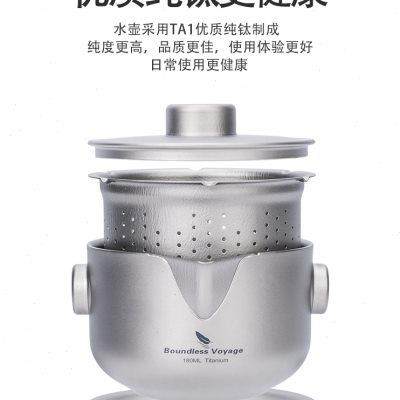 Biwei Outdoor Pure Titanium Teapot 휴대용 여행 쿵푸 차 세트 빠른 게스트 컵 캠핑 더블 레이어 안티 솔링 차 Biwei Outdoor Pure Titanium Teapot 휴대용 여행 쿵푸 차 세트 빠른 게스트 컵 캠핑 더블 레이어 안티 솔링 차