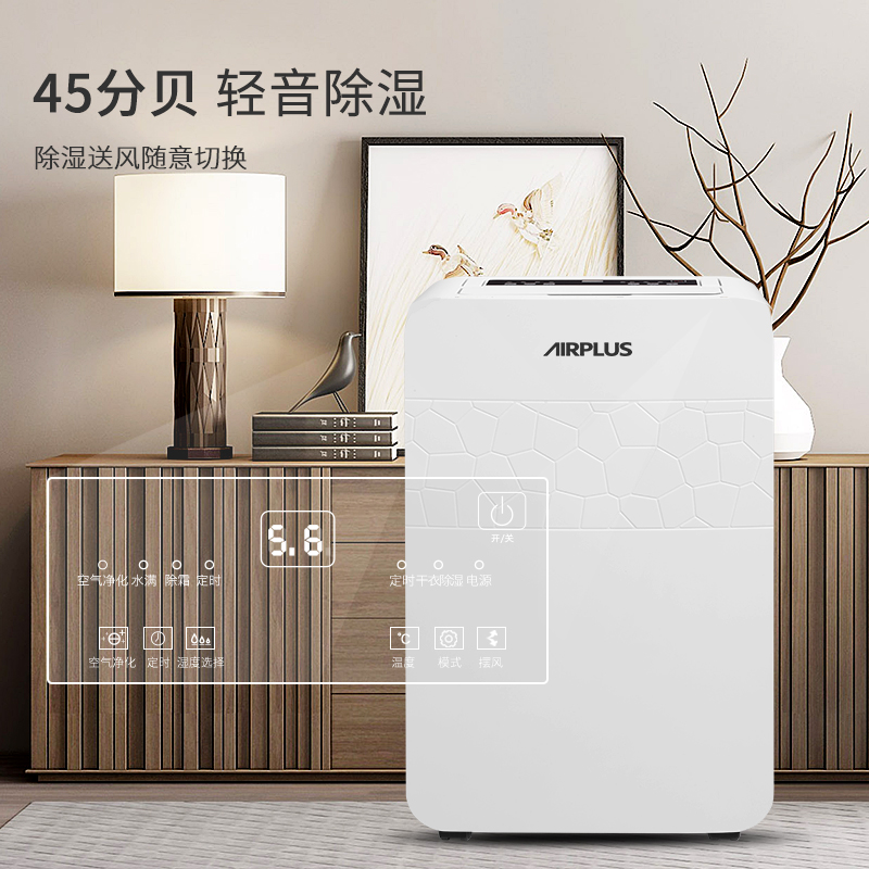 Dehumidifier dehumidifiers Dehumidifiers 22 liters for Home Light Sound Basement Dry Clothes Dehumidifiers Drier-Taobao