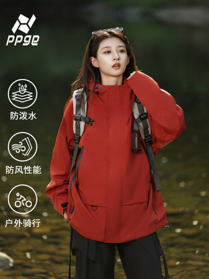 PPGE 야외 캐주얼 충전 재킷 느슨한 작업복 레트로 다목적 커플 등산 하이킹 재킷 탑 PPGE 야외 캐주얼 충전 재킷 느슨한 작업복 레트로 다목적 커플 등산 하이킹 재킷 탑
