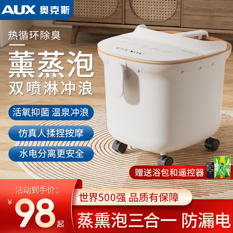 Ox Bubble Feet Barrel Thermostatic Heating Home Fully Automatic Massage Electric Washing Feet Basin High Deep Barrel Thermostatic Foot Bath-Taobao